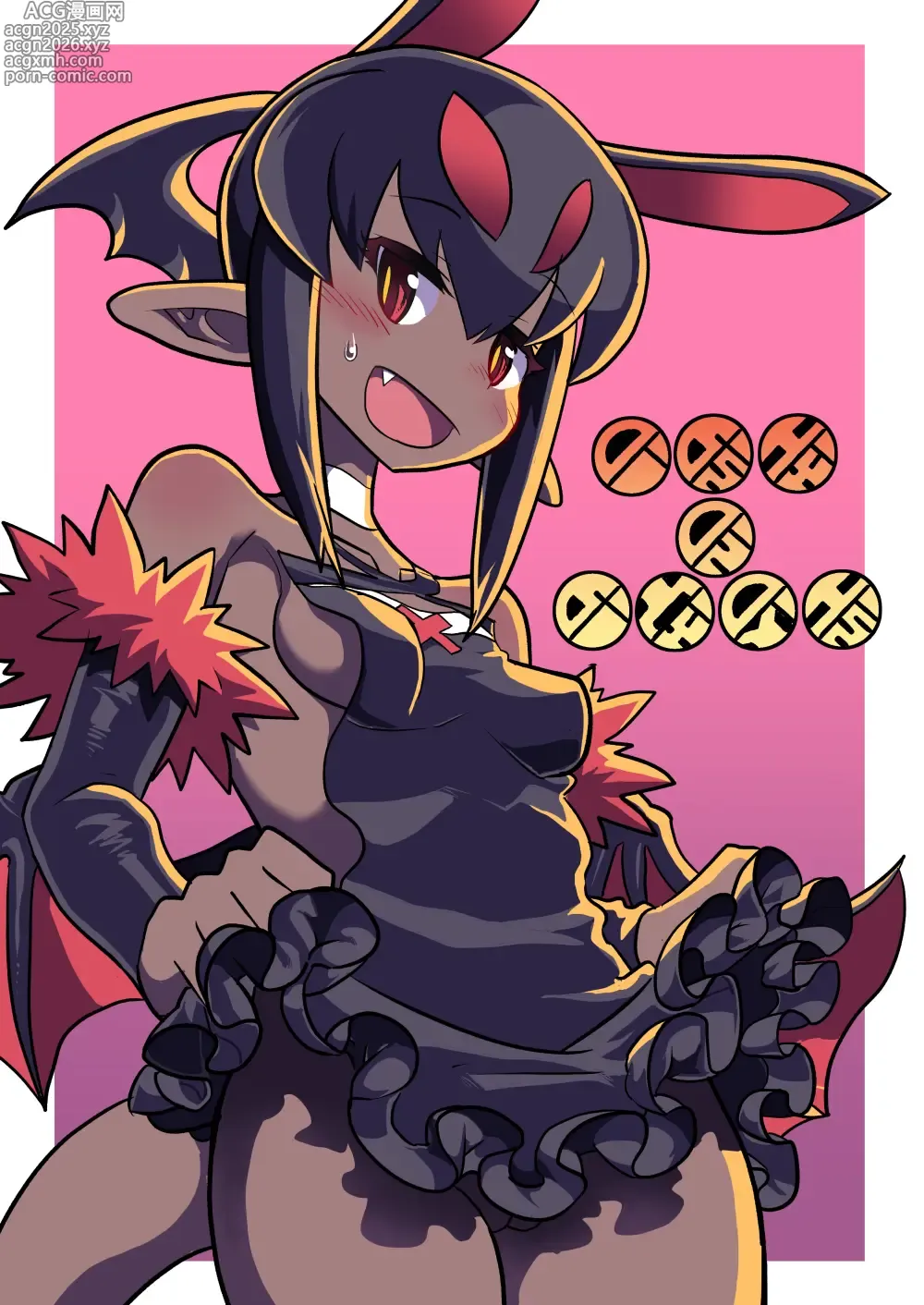 Page 1 of doujinshi あくヨメセルフ特装版「おまけのあくヨメ」