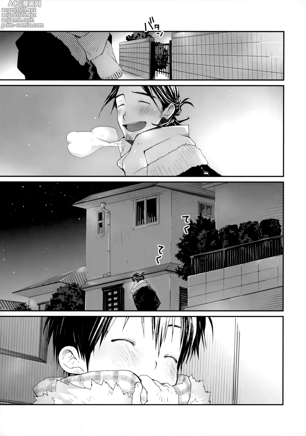 Page 10 of doujinshi Momoiro no Bansoukou