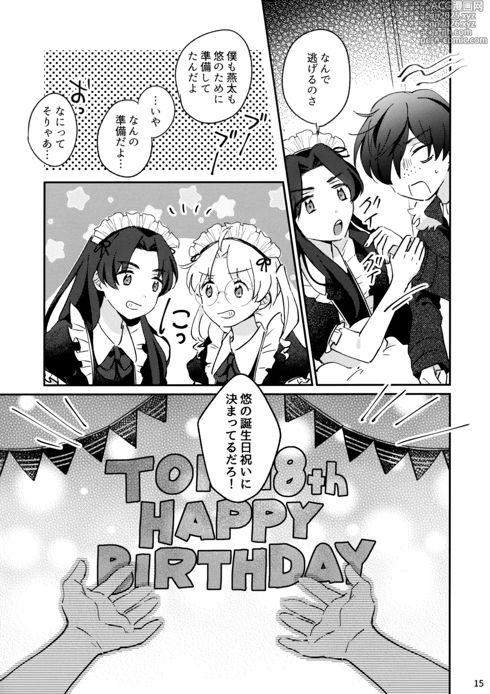 Page 16 of doujinshi Mitsudomoe!