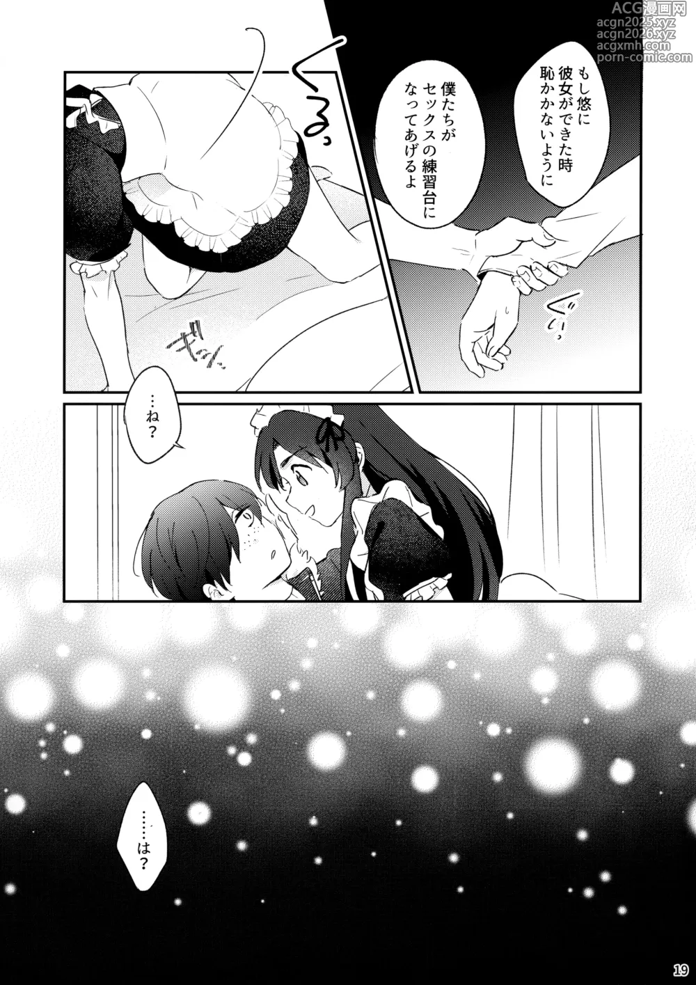 Page 20 of doujinshi Mitsudomoe!