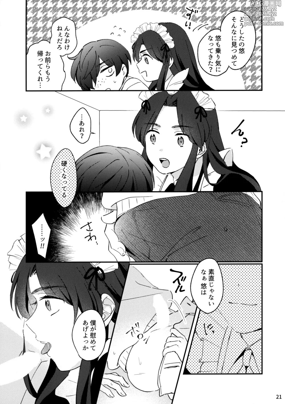 Page 22 of doujinshi Mitsudomoe!