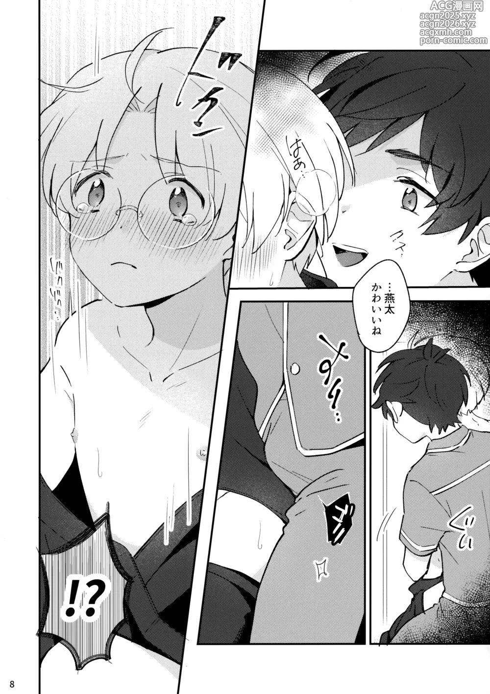 Page 9 of doujinshi Mitsudomoe!