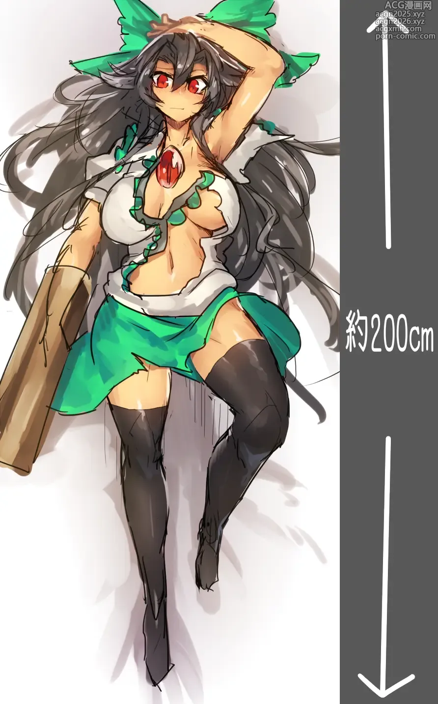 Page 391 of imageset （pixiv2963688）
