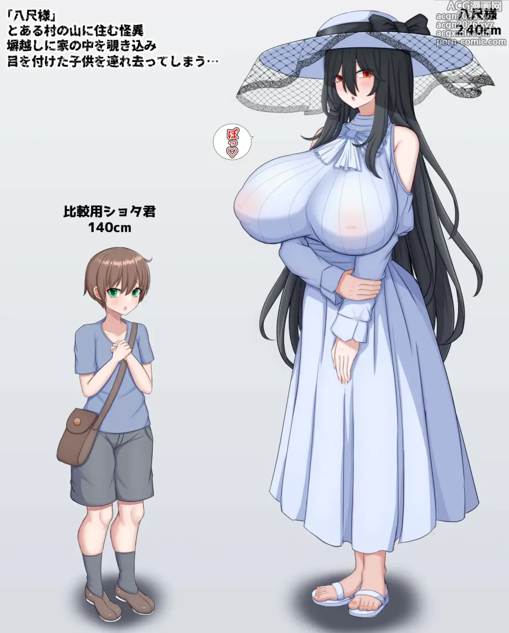 Page 1 of imageset （pixiv16219125）