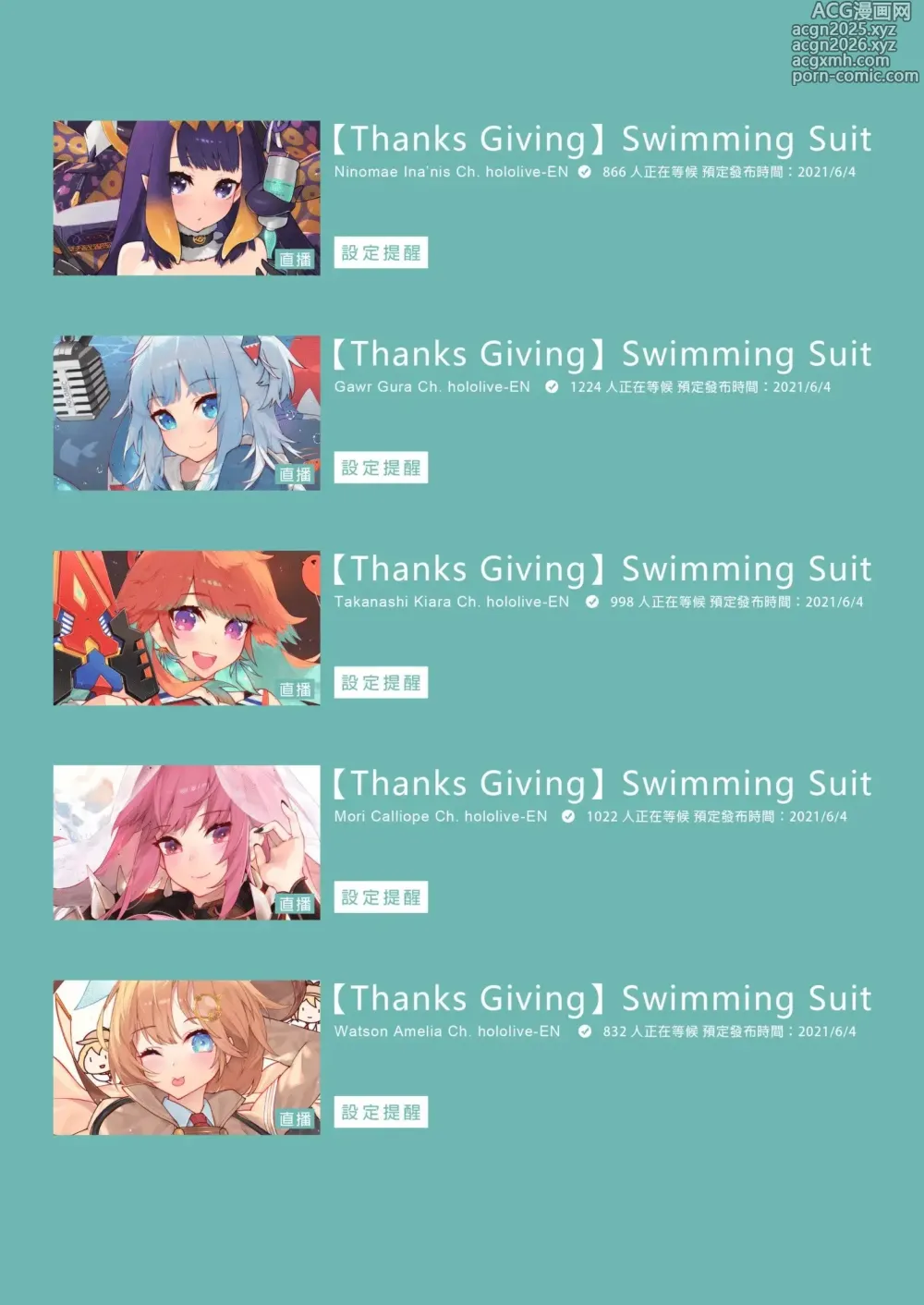 Page 5 of doujinshi HoPornLive English (decensored)