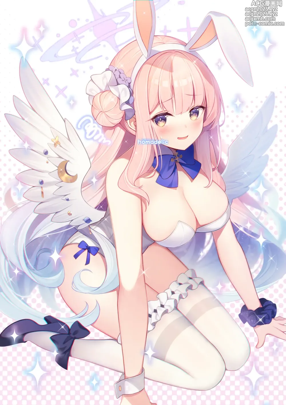 Page 152 of imageset ほまでり