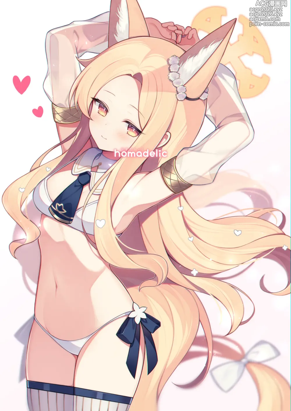 Page 156 of imageset ほまでり