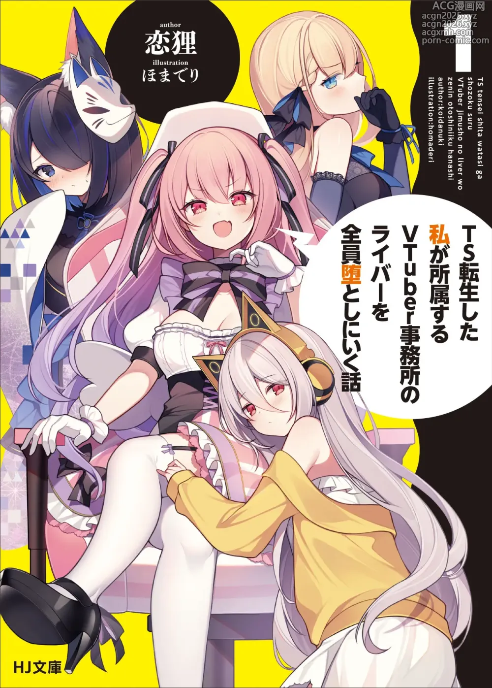 Page 157 of imageset ほまでり