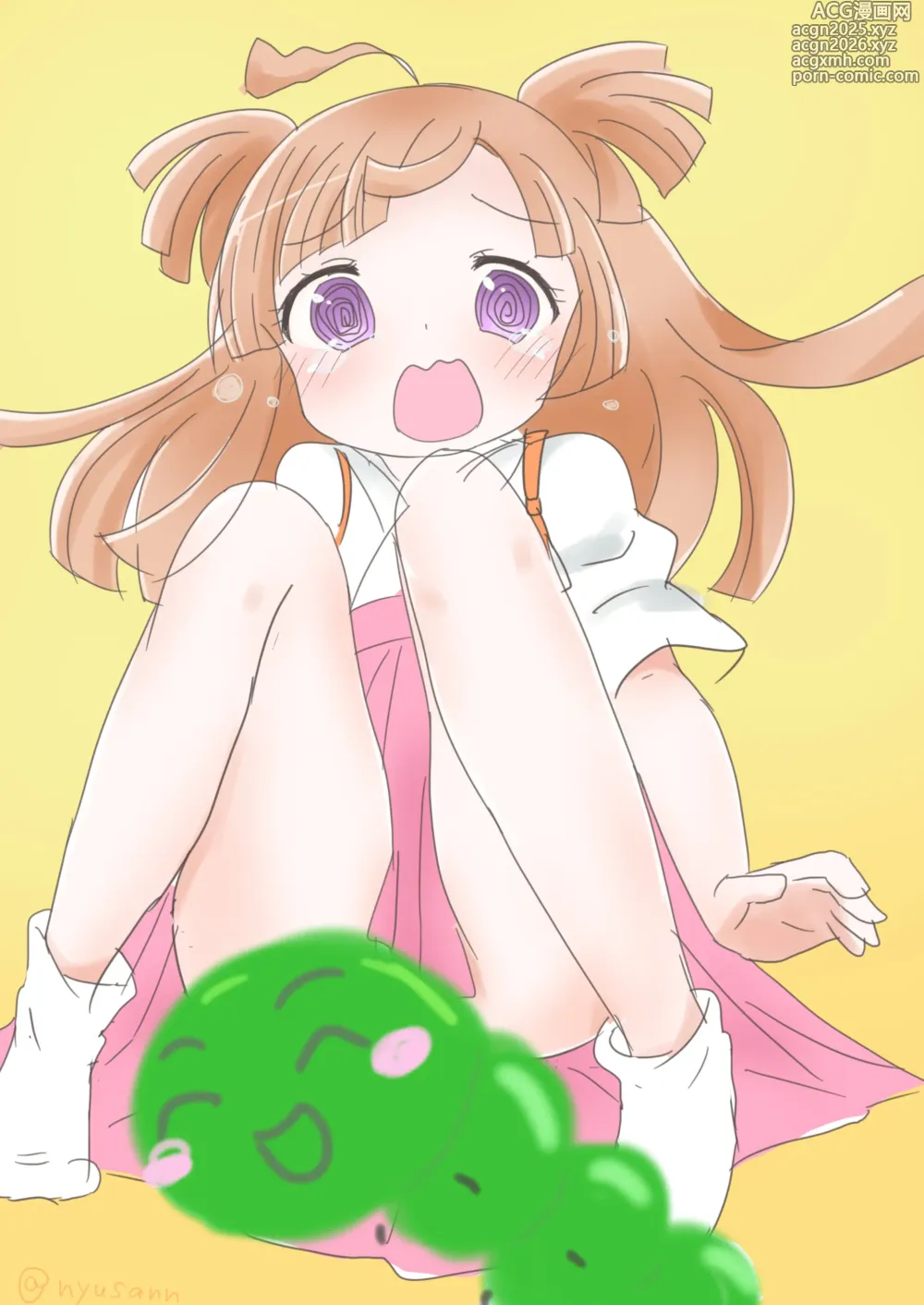 Page 5 of imageset ニュー酸