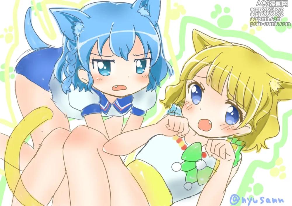 Page 7 of imageset ニュー酸