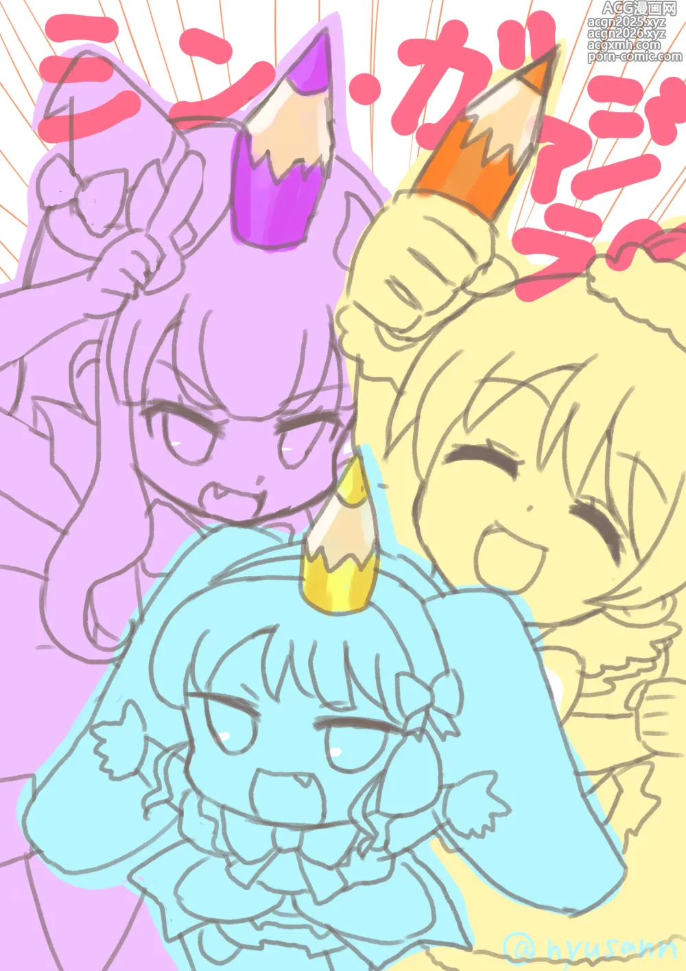 Page 10 of imageset ニュー酸