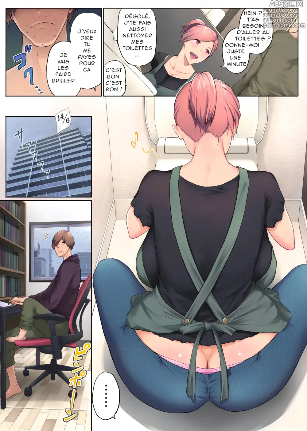 Page 13 of doujinshi Ma Grande Sœur Mature ~ La Folle Relation Pratique d'une Grande Sœur et de son Jeune Frère Dans Leur Trentaine