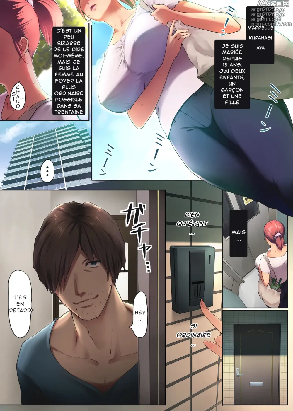 Page 3 of doujinshi Ma Grande Sœur Mature ~ La Folle Relation Pratique d'une Grande Sœur et de son Jeune Frère Dans Leur Trentaine