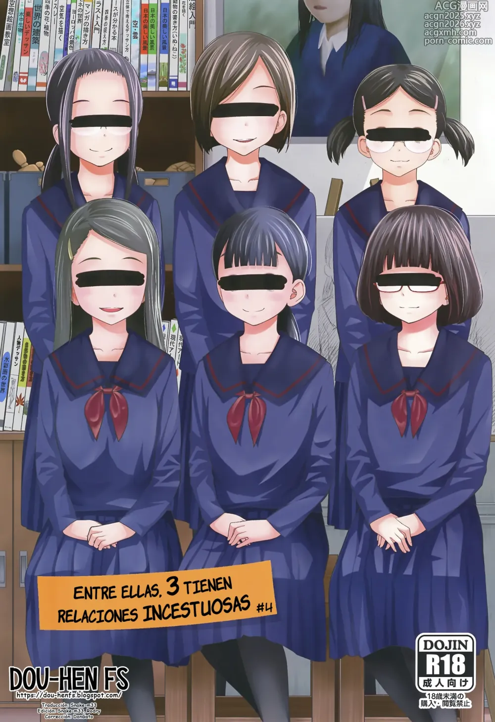 Page 1 of doujinshi Entre ellas, 3 tienen relaciones incestuosas #4