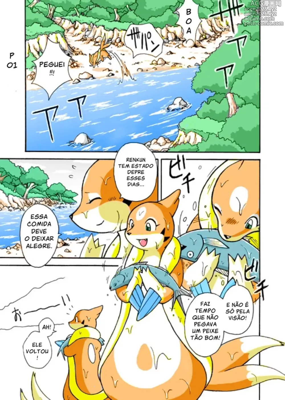 Page 1 of doujinshi Um começo bom merece um final bom