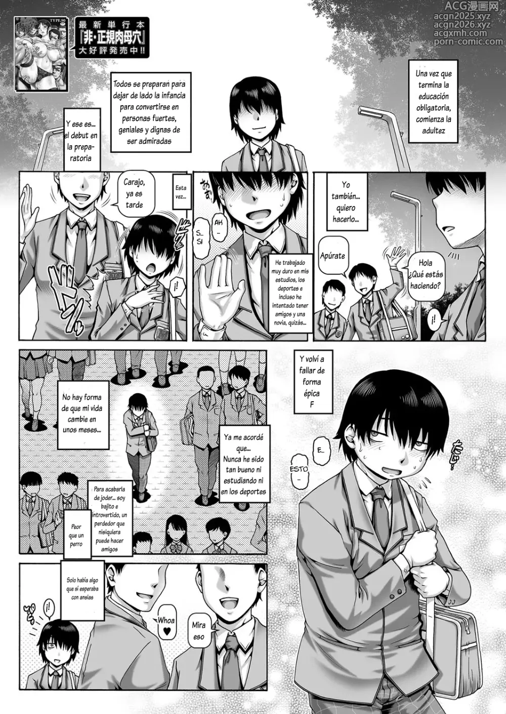 Page 3 of manga Bocchi-sama no Nikuhime 1