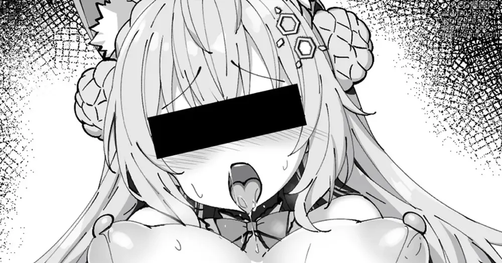 Page 1 of doujinshi 博◯こ◯り