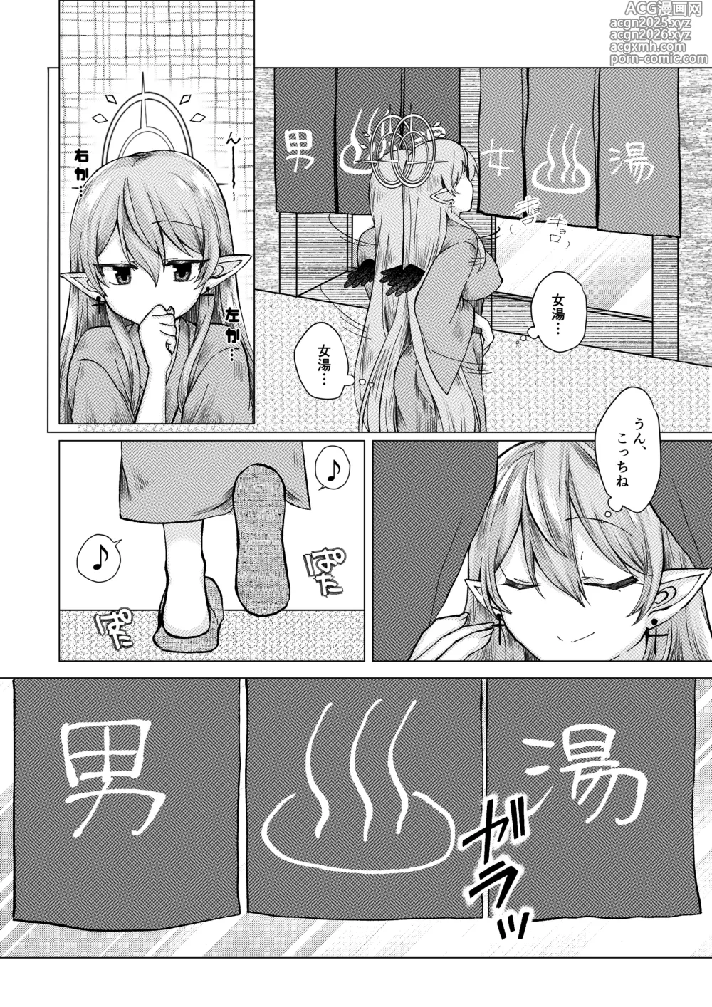 Page 1 of doujinshi ご依頼主のVtuber様の成人向けな小話。