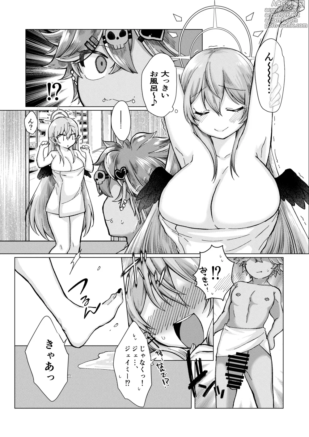 Page 2 of doujinshi ご依頼主のVtuber様の成人向けな小話。