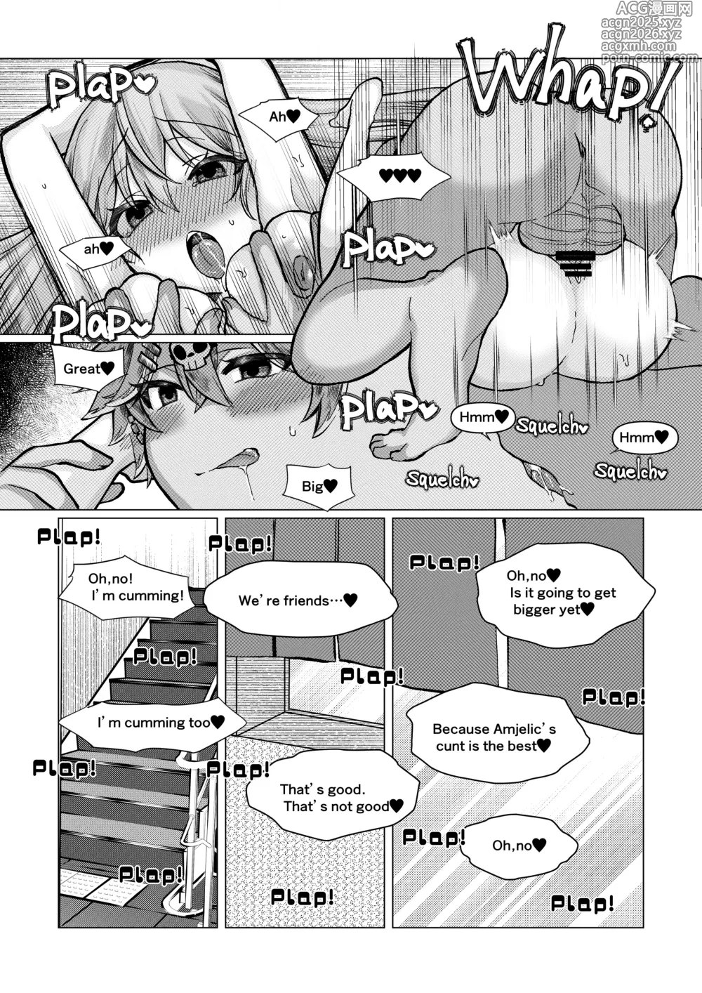 Page 10 of doujinshi ご依頼主のVtuber様の成人向けな小話。