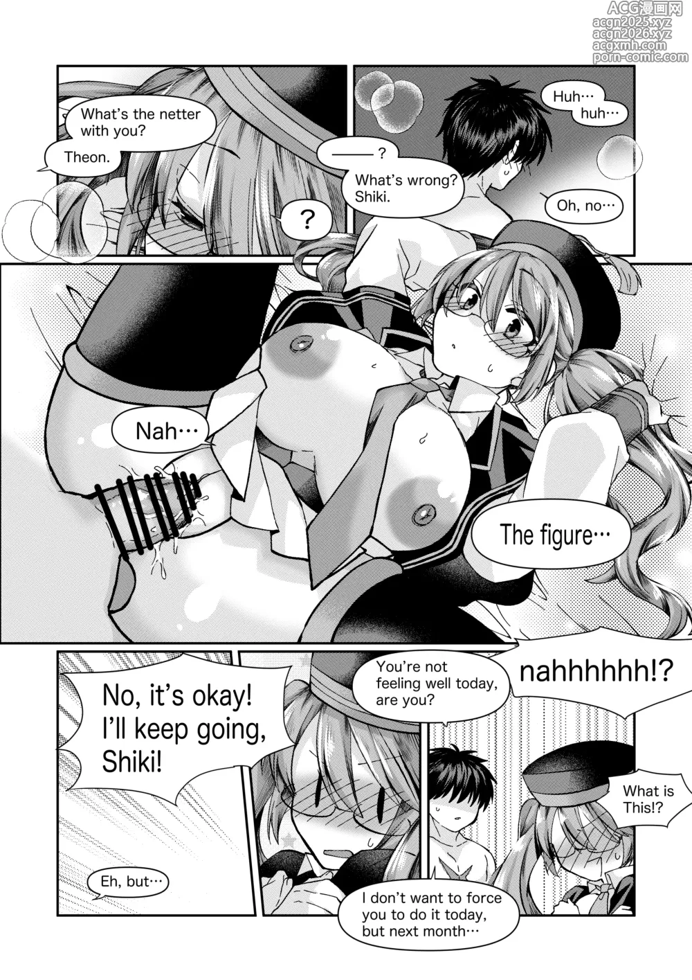 Page 8 of doujinshi 志貴シオンの小話