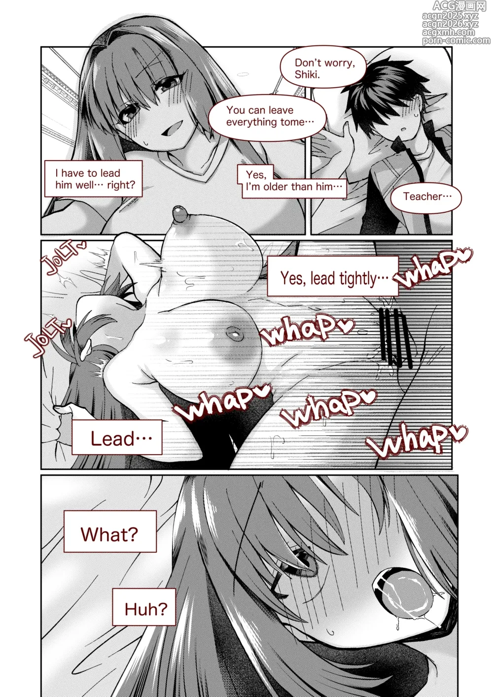 Page 8 of doujinshi 志貴青の小話。