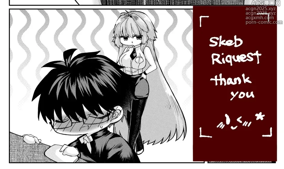 Page 16 of doujinshi 志貴君と1臨様の小話。