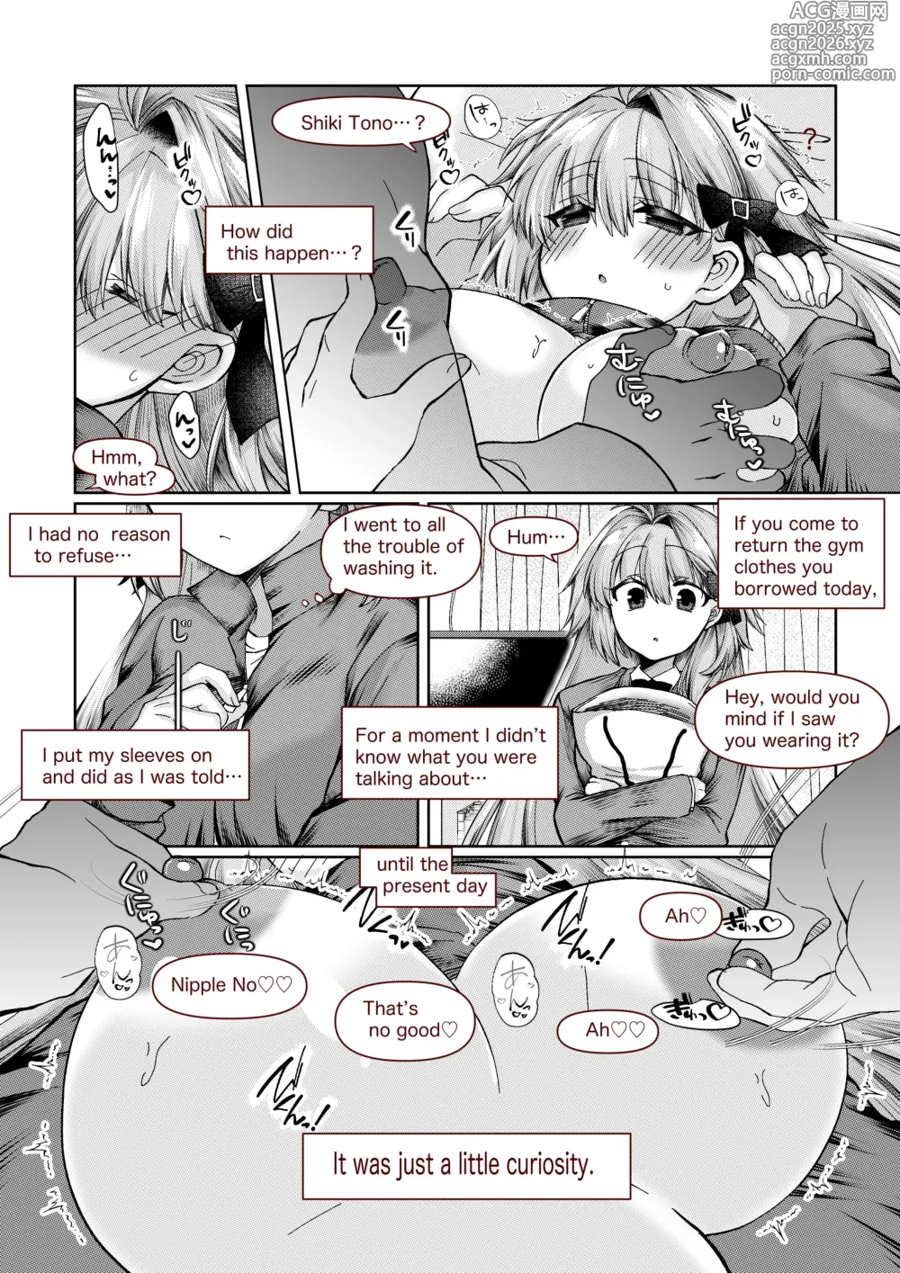 Page 6 of doujinshi 志貴君と3臨様の小話。