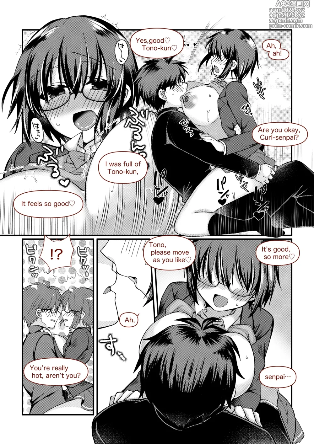 Page 6 of doujinshi 志貴シエ小話。