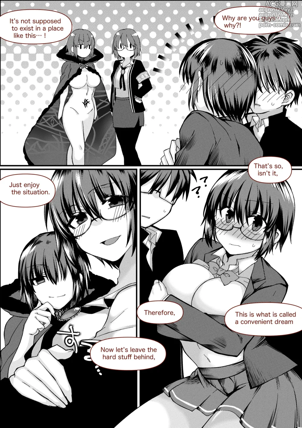 Page 8 of doujinshi 志貴シエ小話。