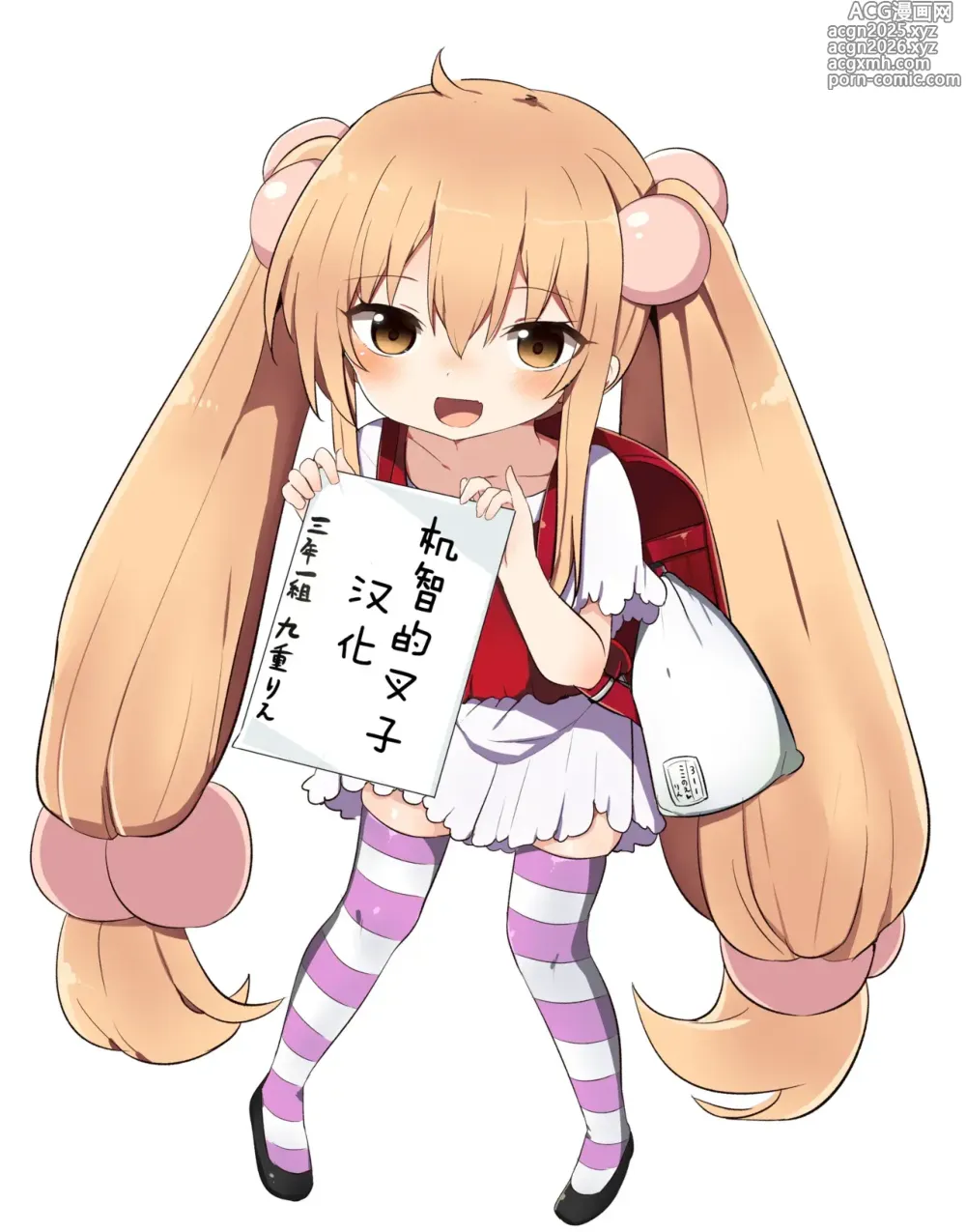 Page 128 of manga Boku to Itoko no Onee-san to