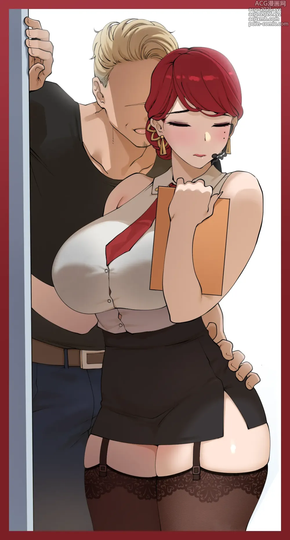 Page 1 of doujinshi C-77 HongRyeon