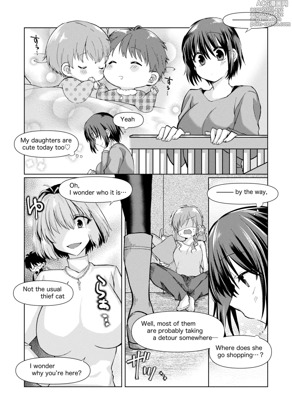 Page 5 of doujinshi 志貴アルノエのお話と絵。