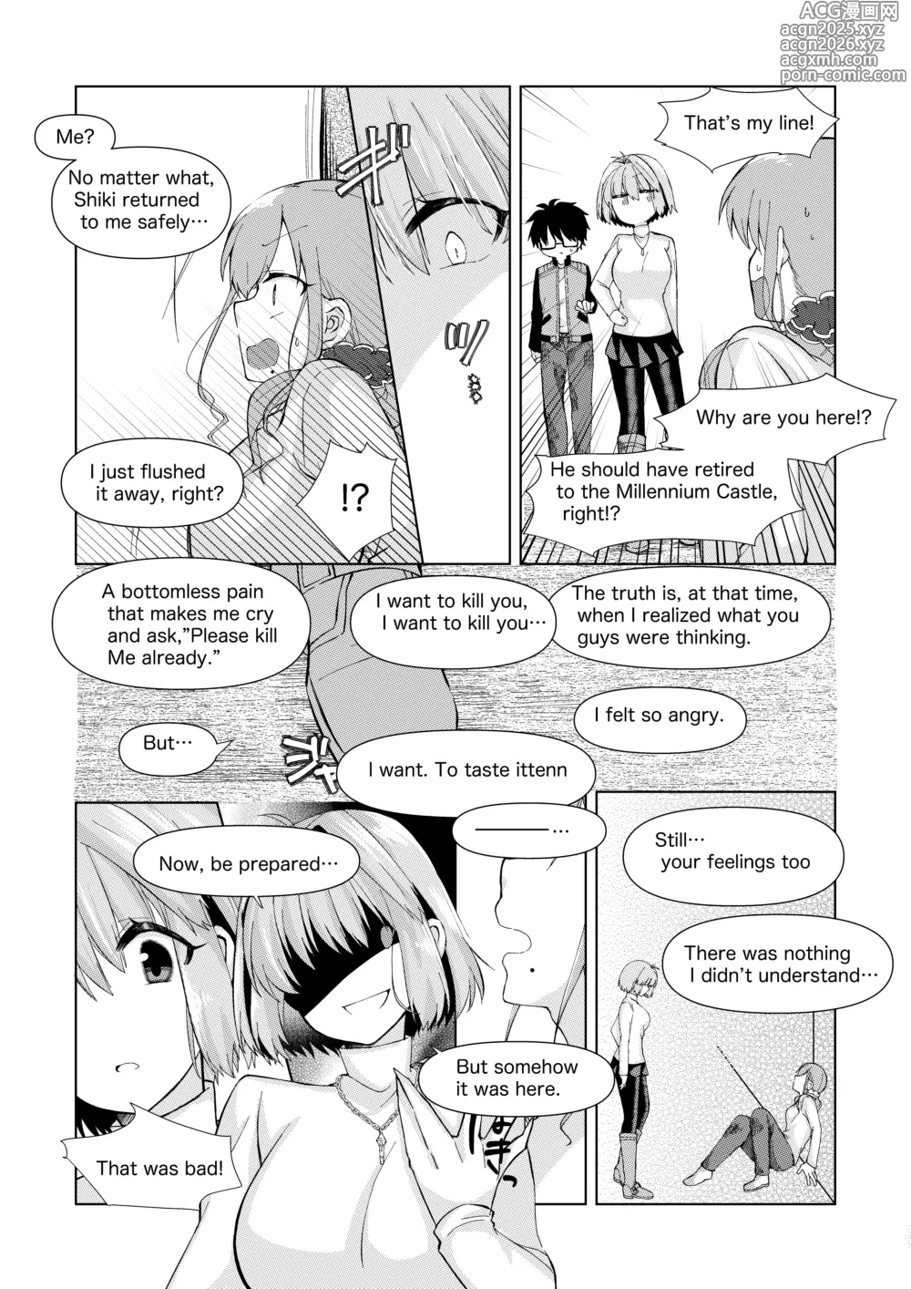 Page 6 of doujinshi 志貴アルノエのお話と絵。