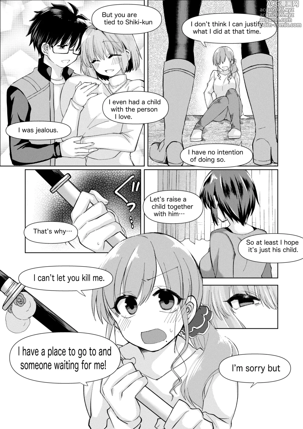 Page 7 of doujinshi 志貴アルノエのお話と絵。