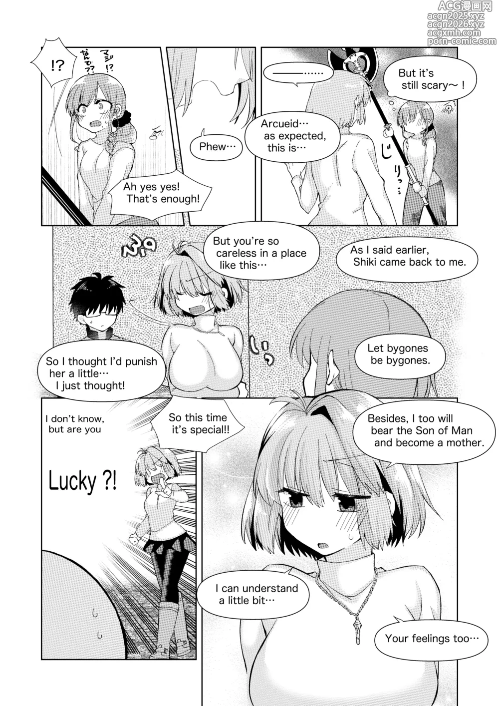 Page 8 of doujinshi 志貴アルノエのお話と絵。
