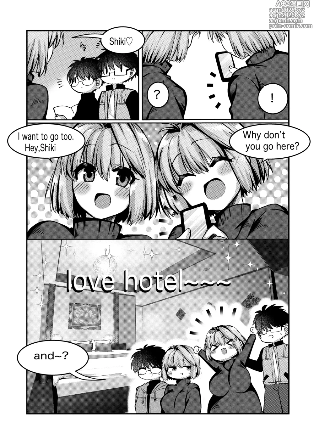 Page 1 of doujinshi skebでご依頼頂いた、旧志貴アルとR志貴アルのR-18の絵とお話