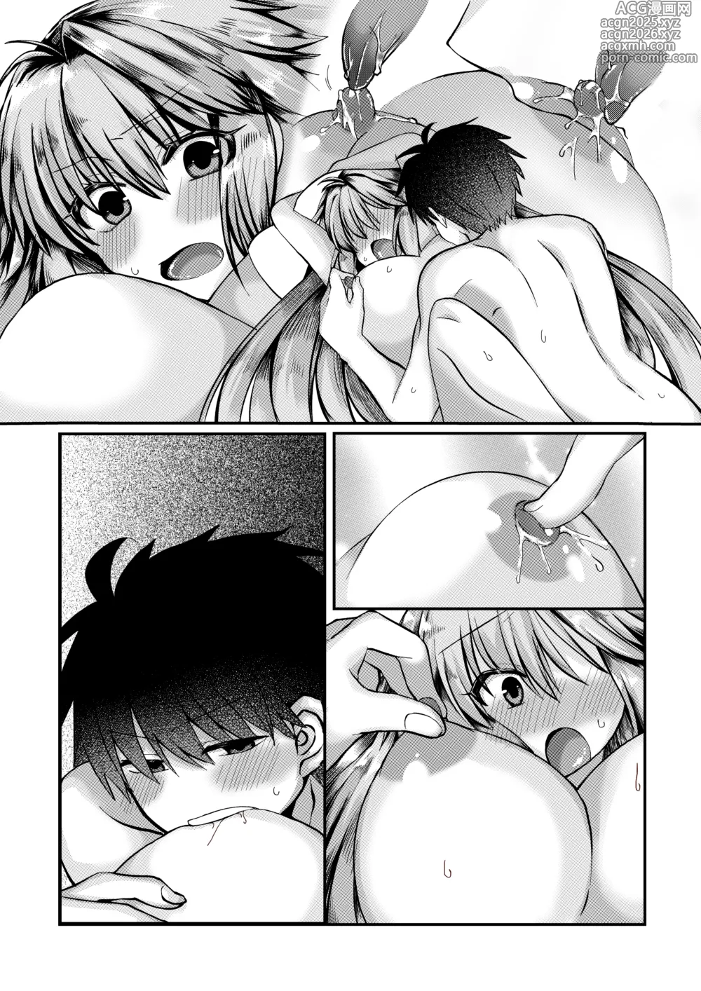 Page 6 of doujinshi skebで描いた、志貴×1臨様の大人向けな絵とお話。