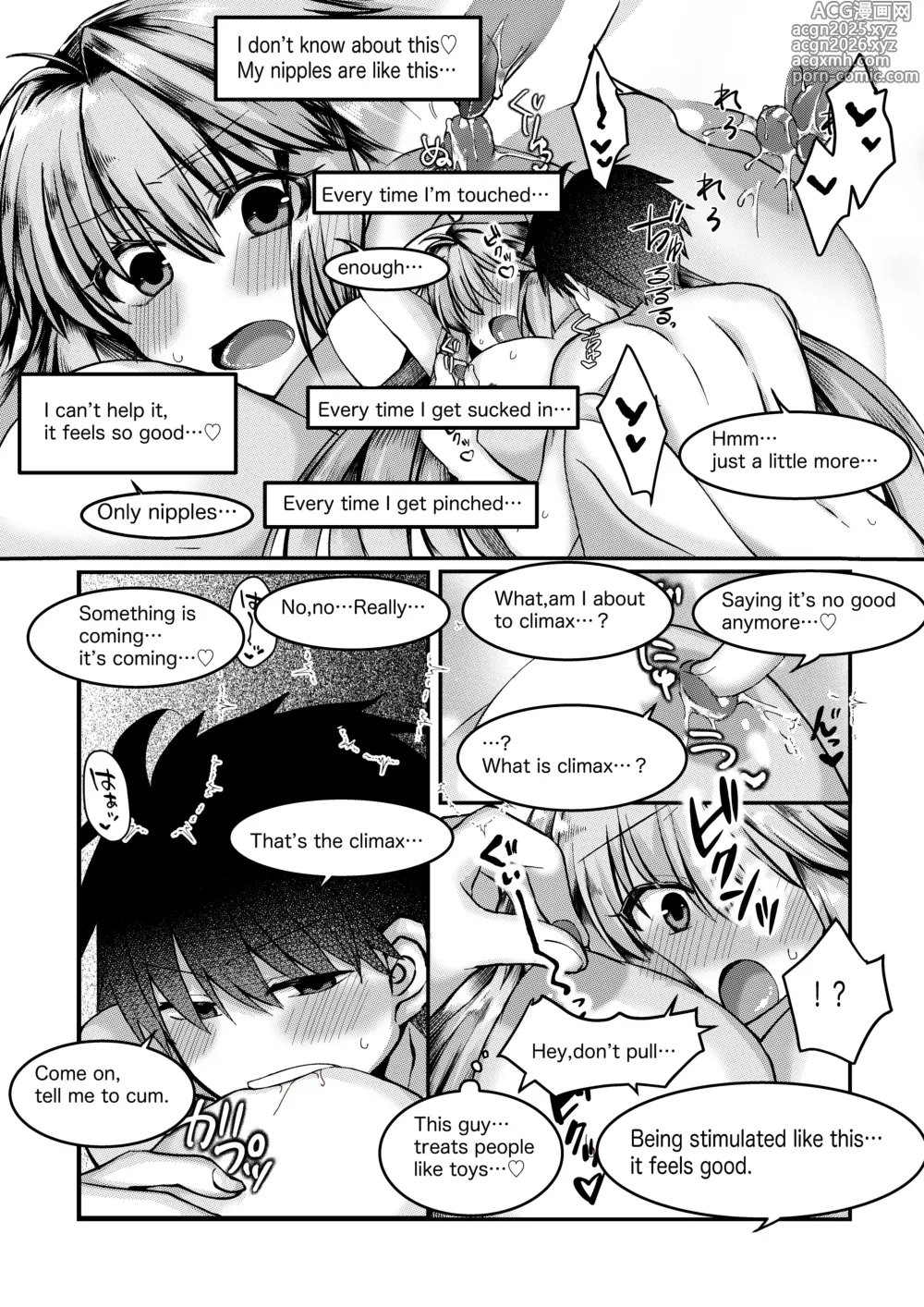 Page 10 of doujinshi skebで描いた、志貴×1臨様の大人向けな絵とお話。