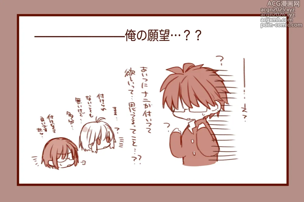 Page 16 of doujinshi ふたなりアルクェイドさんとシエル先輩と志貴君の、志貴アルシエのお話と絵。