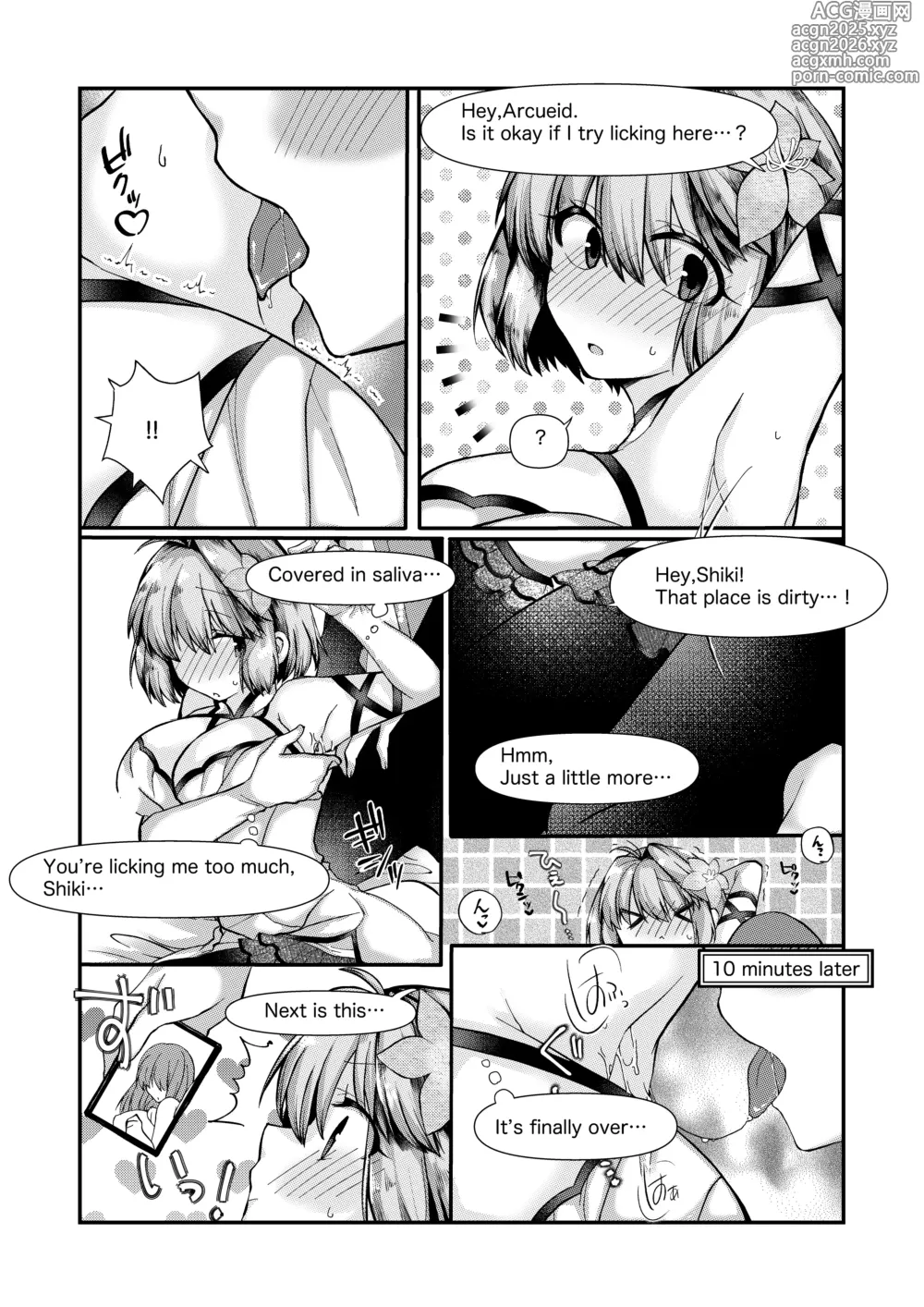Page 7 of doujinshi 志貴アルの腋コキのお話と絵。