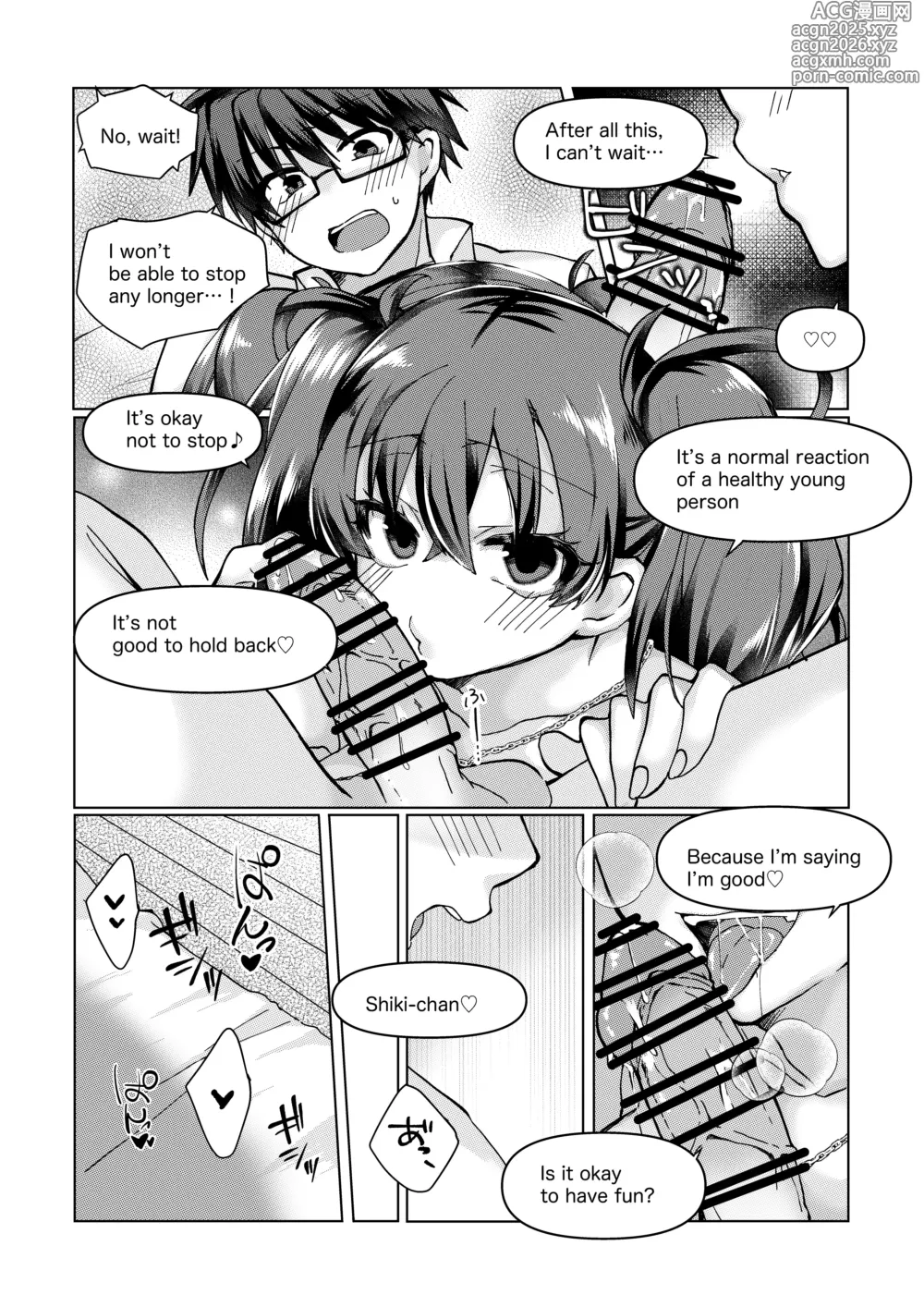 Page 9 of doujinshi 遠野志貴と阿良句博士(ちょっぴり秋葉様)の大人向けのお話