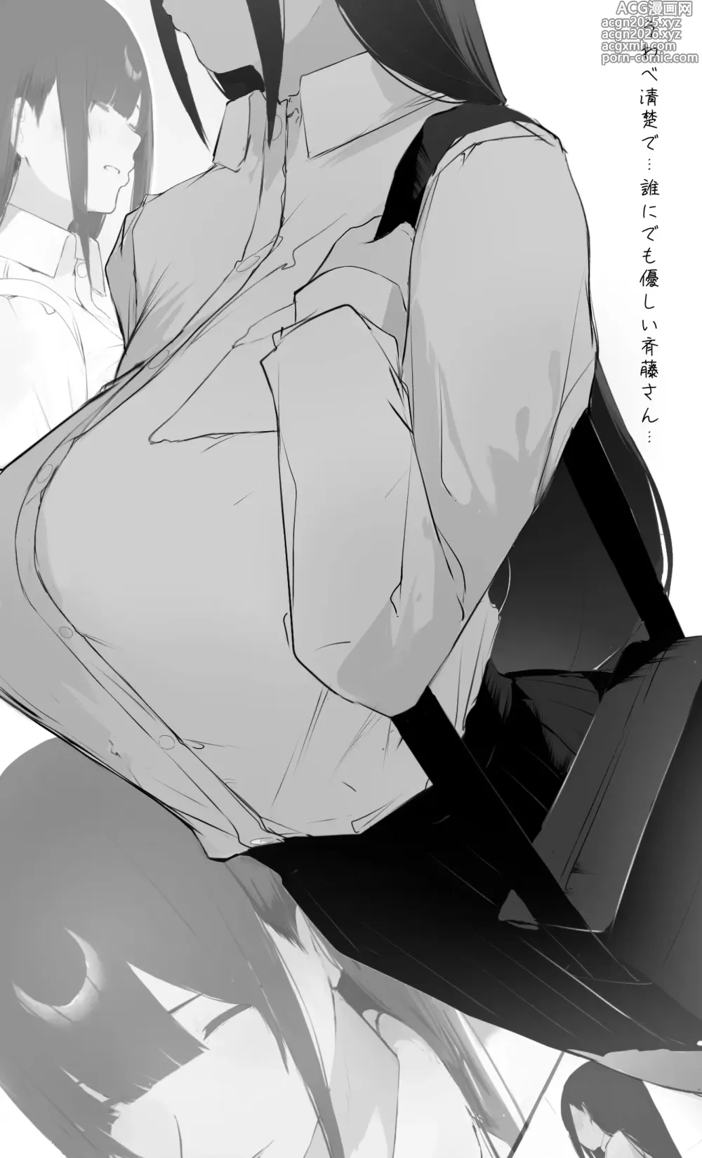 Page 7 of doujinshi Boku no Haraguro Kanojo Nara… Daijoubu…