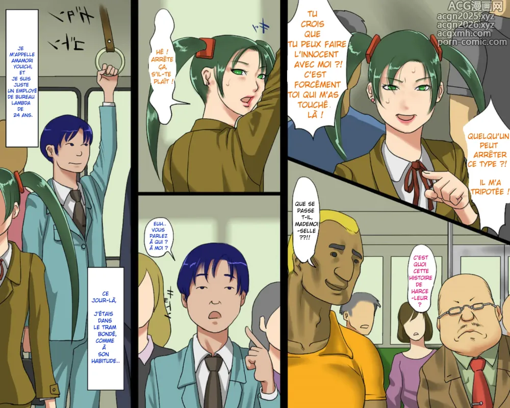 Page 2 of doujinshi Le Malentendu de Youko