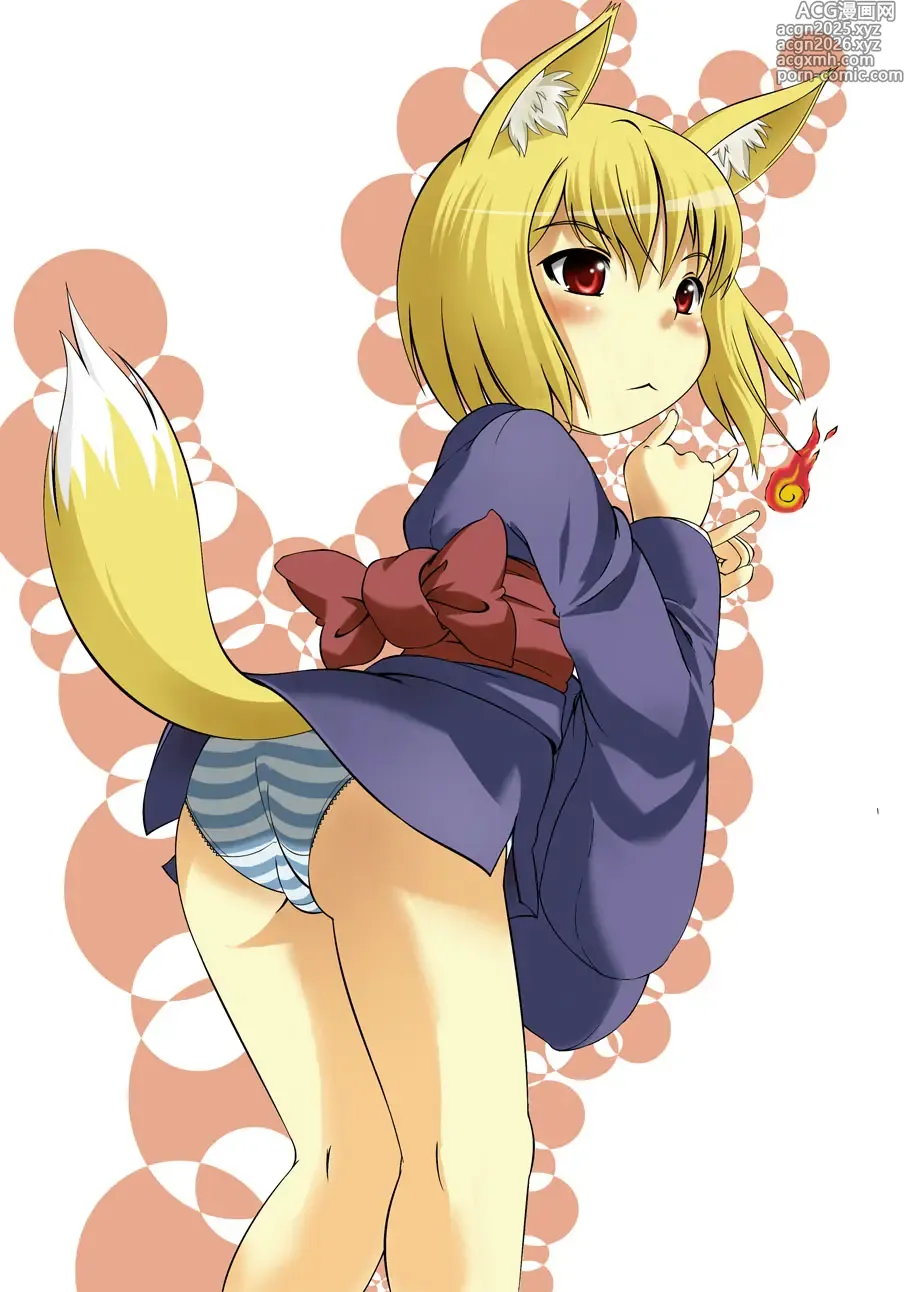 Page 1 of imageset メピカリ