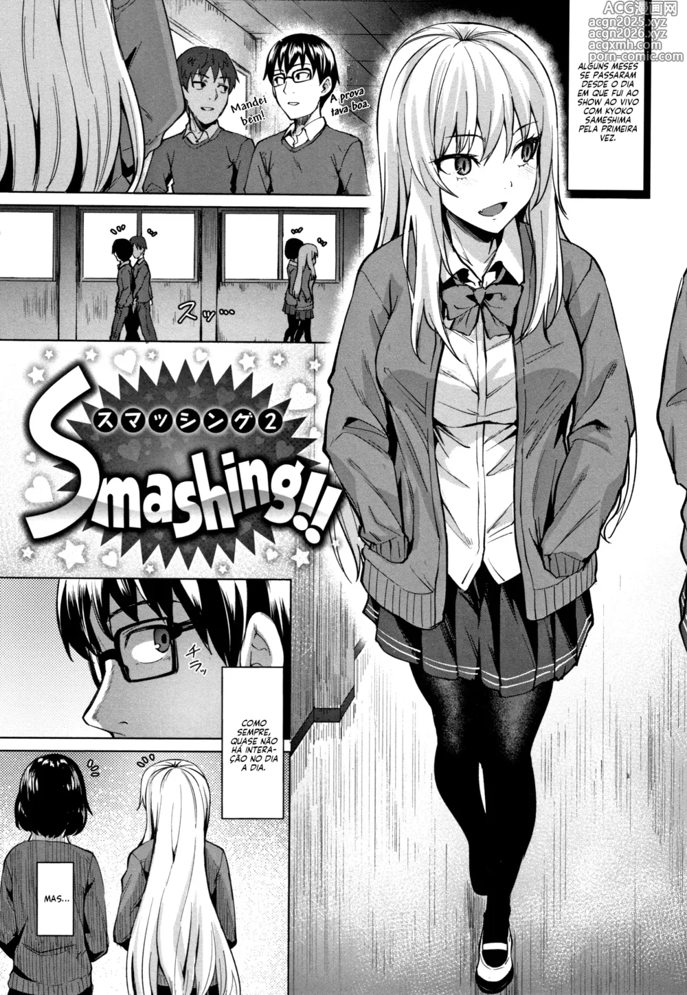 Page 1 of manga Smashing!!