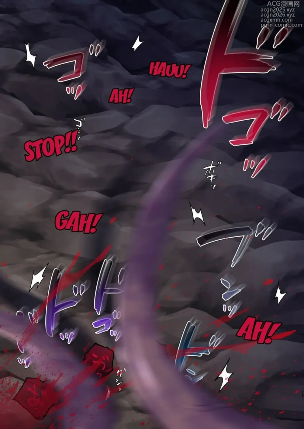 Page 9 of doujinshi Noroi no Yubiwa de Game Over