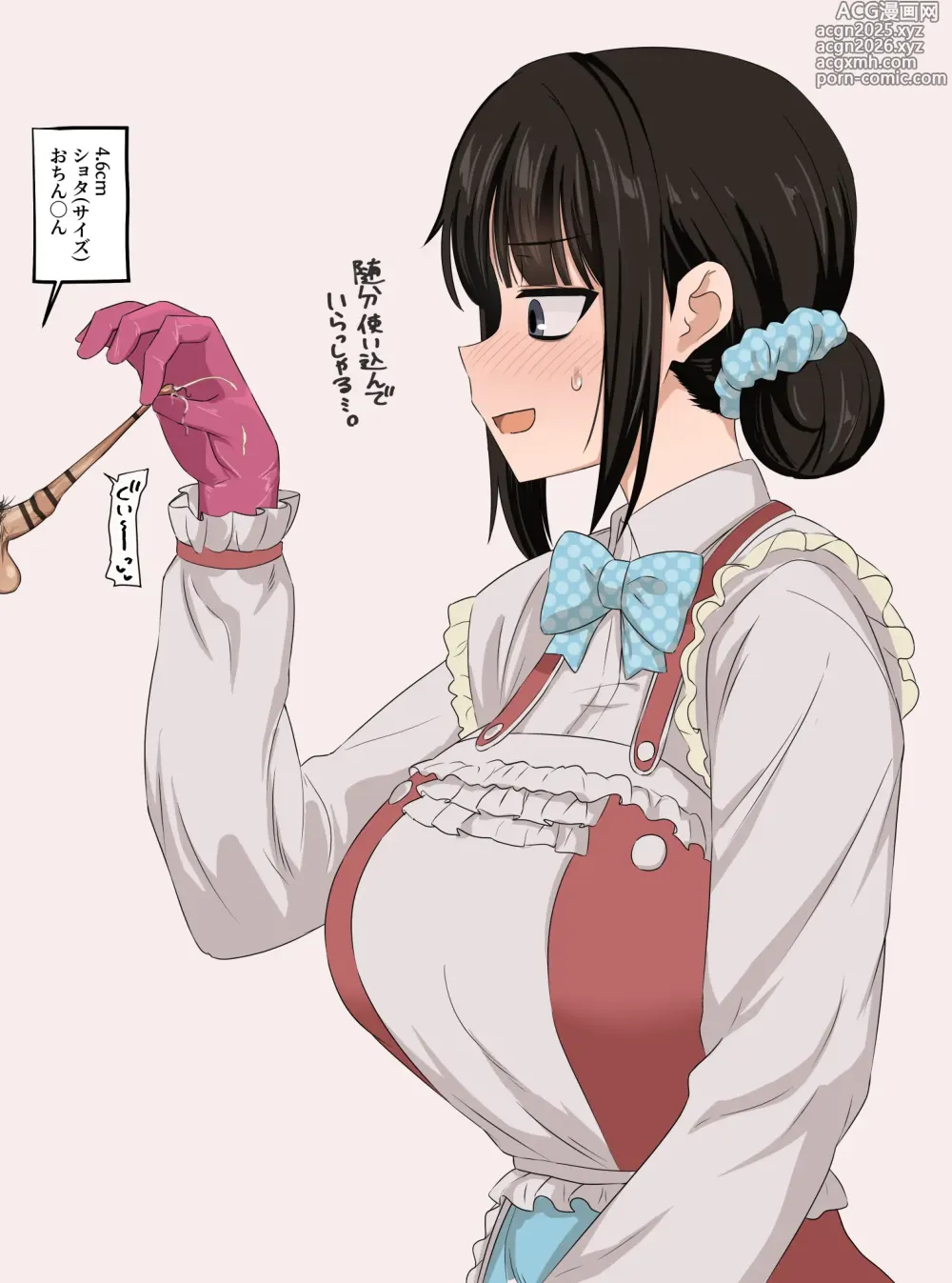 Page 474 of imageset EnaRi