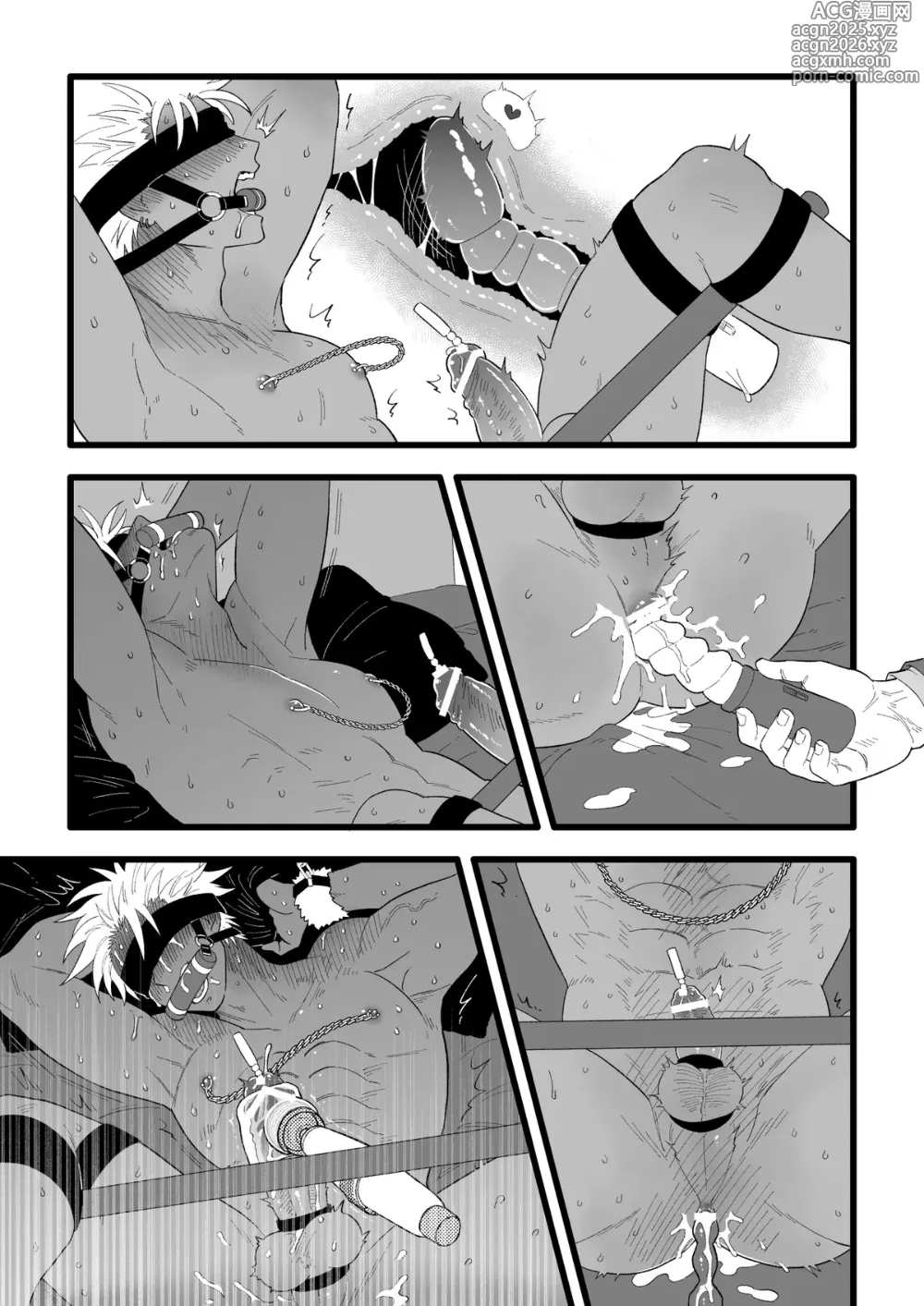 Page 6 of doujinshi 飼われる後藤くん番外編