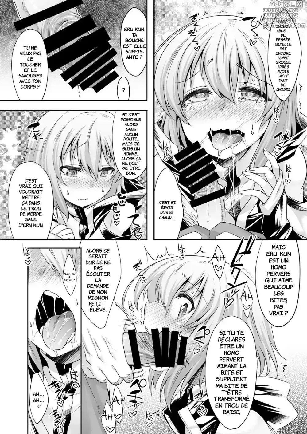Page 11 of doujinshi Er-kun no Robo Ai o Ochinchin Ai ni Irekaete mita Ken